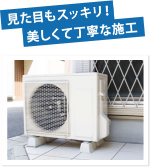 ご提案1